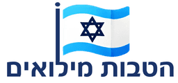 חייל מילואים
